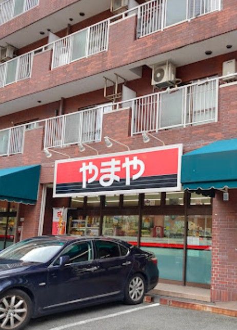 近くの酒のやまや 都島本通店まで636m（徒歩8分）