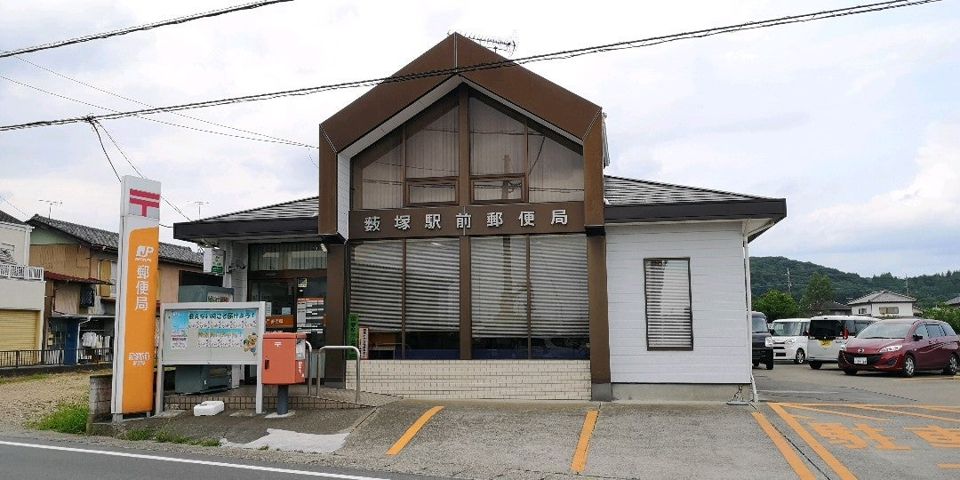 近くの藪塚駅前郵便局まで721m（徒歩10分）