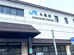 近くのＪＲ予讃線丸亀駅まで596m（徒歩8分）