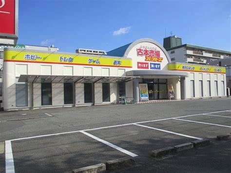 近くの古本市場 古本市場都島店まで399m(徒歩5分)