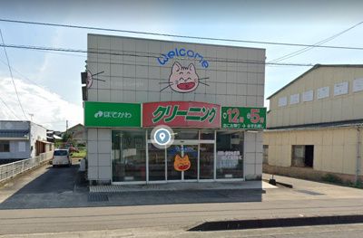 近くのほそかわクリーニング本店まで508m（徒歩7分）