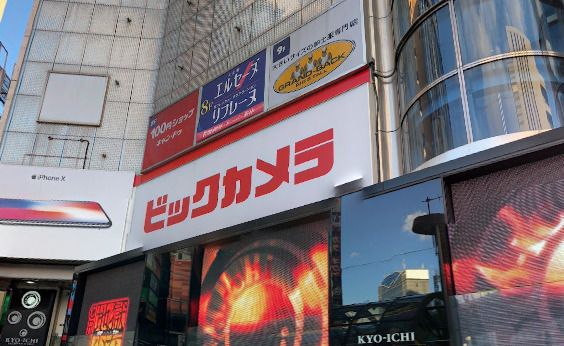 近くのビックカメラ なんば店まで1,215m（徒歩16分）