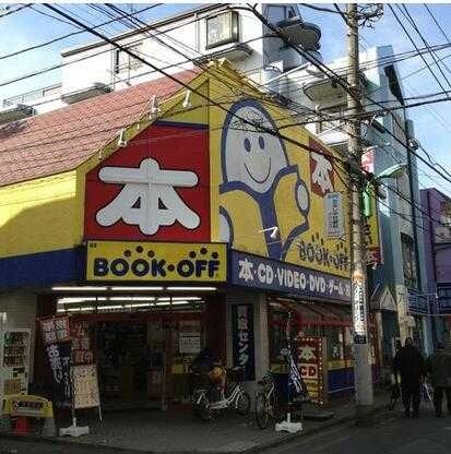 近くのBOOKOFF(ブックオフ) 田無駅北口店まで255m（徒歩4分）