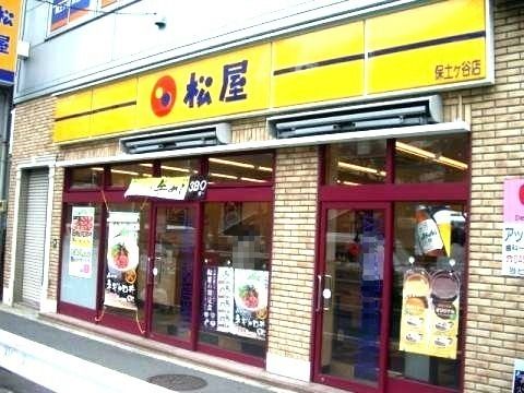 近くの飲食店まで439m（徒歩6分）