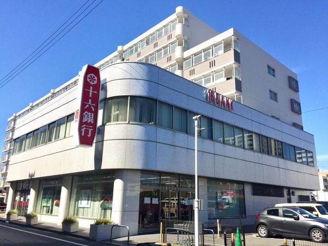 近くの十六銀行 岩倉支店まで549m(徒歩7分)