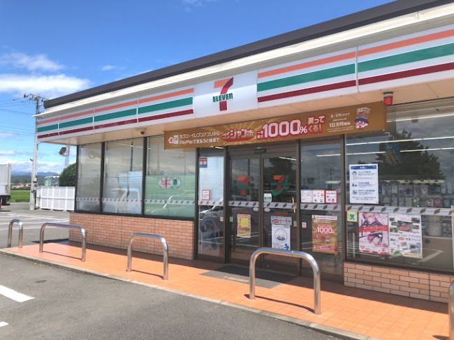 近くのセブンイレブン 太田市鳥山中町店まで737m（徒歩10分）