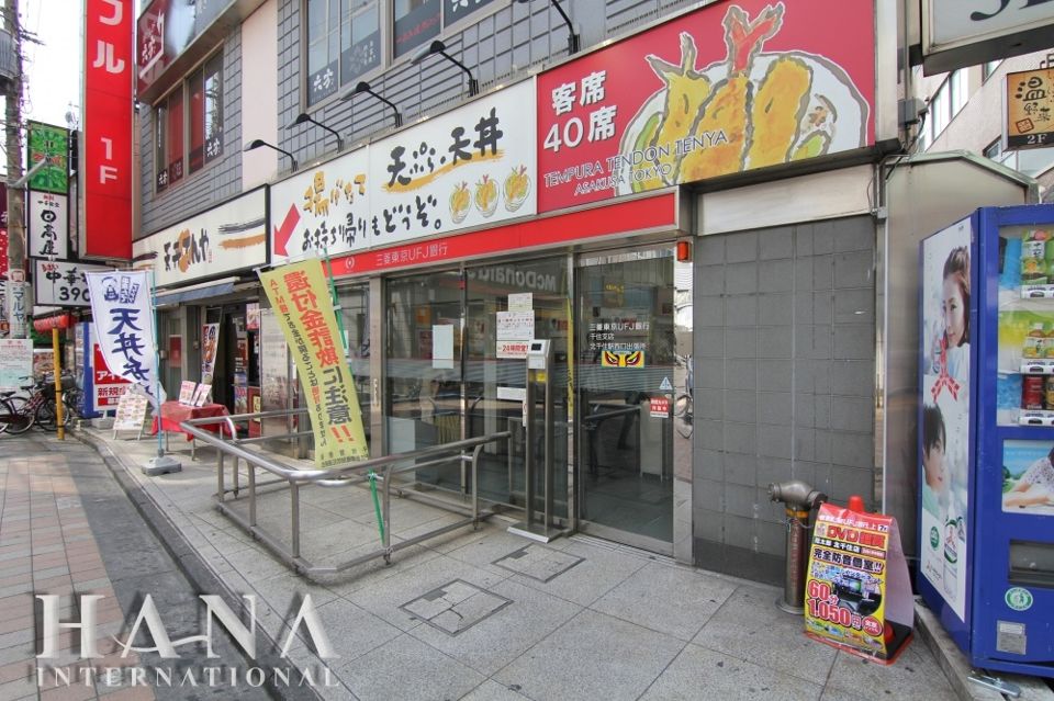 近くの飲食店まで1,145m（徒歩15分）