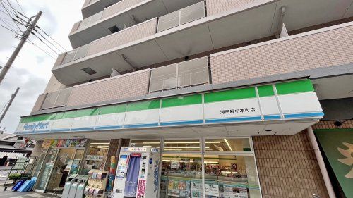 近くのファミリーマート海田府中本町店まで58m(徒歩1分)
