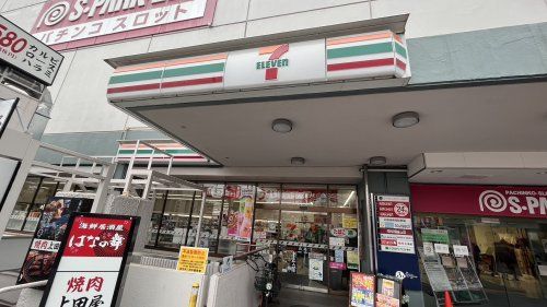 近くのセブン-イレブン 府中本町駅北店まで195m(徒歩3分)