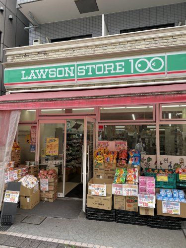 近くのローソンストア100 LS大森北店まで151m（徒歩2分）
