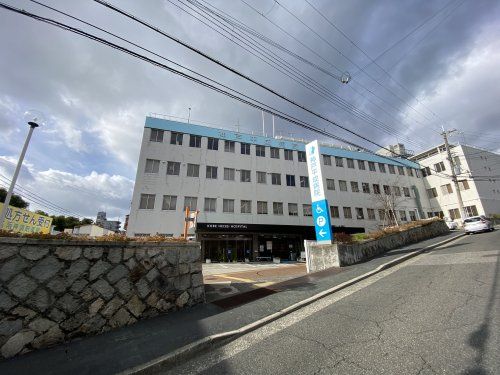 近くの神戸平成病院まで689m(徒歩9分)