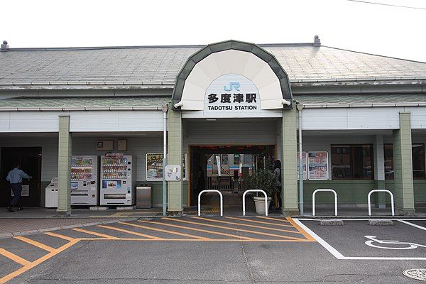 近くのJR予讃線多度津駅まで1m(徒歩1分)