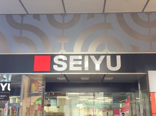 近くの西友 大森店まで299m(徒歩4分)