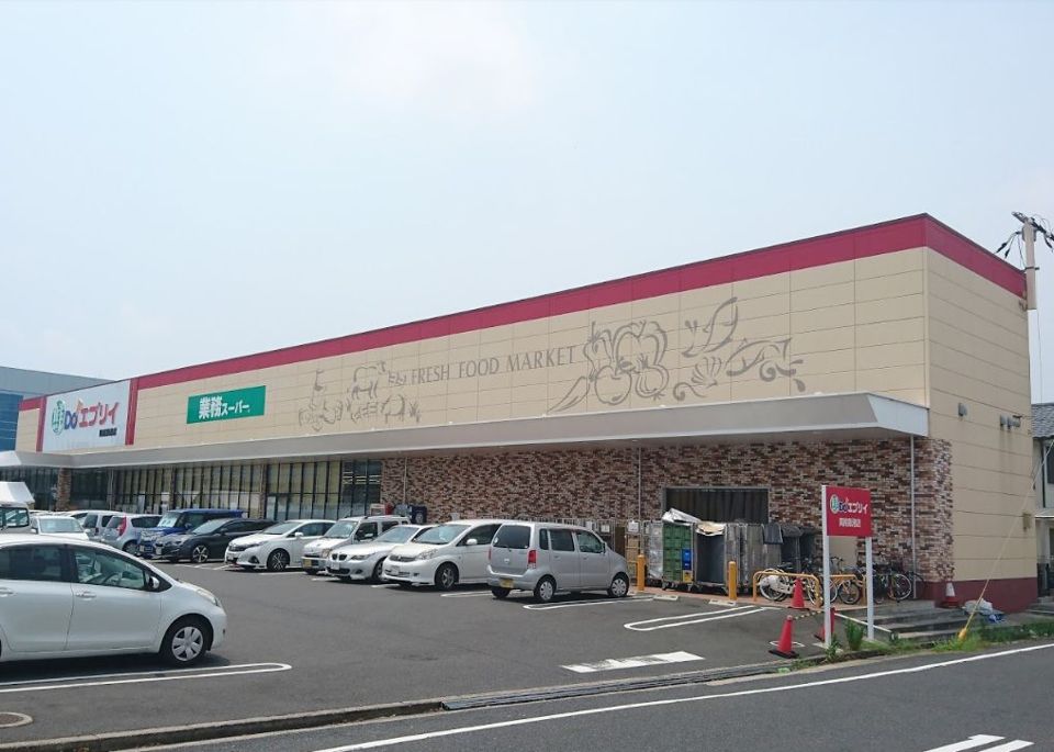 近くのエブリイ 岡南築港店まで575m（徒歩8分）