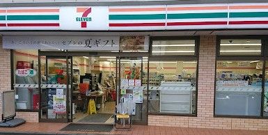 近くのセブンイレブン 練馬南大泉富士街道店まで539m（徒歩7分）