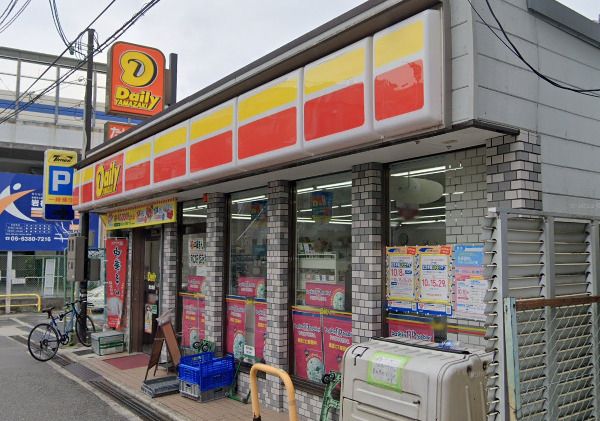 近くのデイリーヤマザキ 関大前店まで3,629m（徒歩46分）