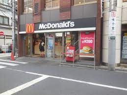 近くのマクドナルド 東向島店まで294m(徒歩4分)