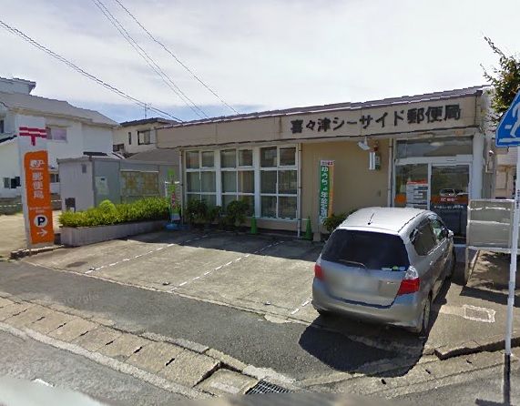 近くの喜々津シーサイド郵便局まで6,143m(徒歩77分)