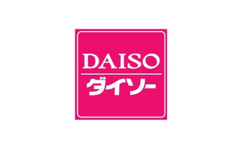 近くのザ・ダイソー チューオー国府店まで1,608m（徒歩21分）