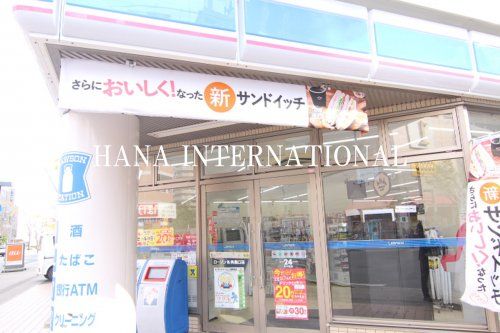 近くのローソン 船橋海神町二丁目店まで572m(徒歩8分)