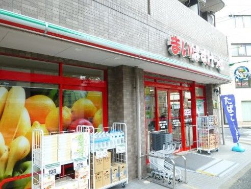 近くのまいばすけっと 関町北3丁目店まで730m(徒歩10分)
