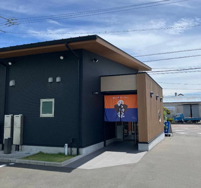 近くののっけ家 高松店まで588m（徒歩8分）