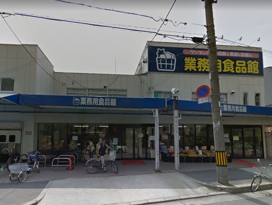 近くのエンド 業務用食品館 新大阪店まで381m（徒歩5分）