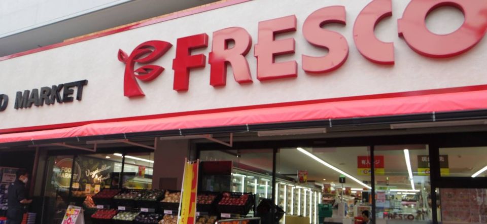近くのFRESCO(フレスコ) 服部緑地店まで577m(徒歩8分)