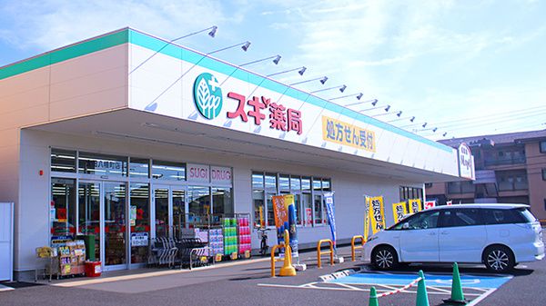 近くのスギ薬局 太田八幡町店まで1,594m（徒歩20分）