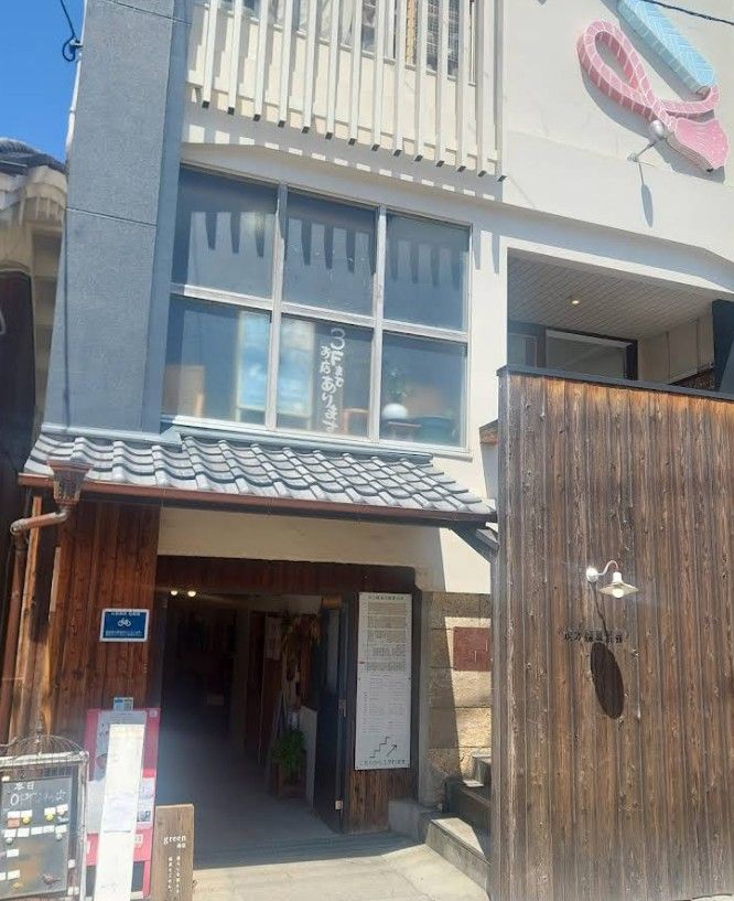近くの鍵屋別館まで353m(徒歩5分)