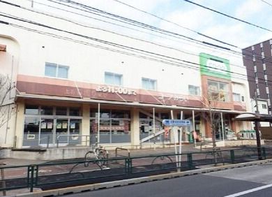 近くのコープ関町店まで726m(徒歩10分)