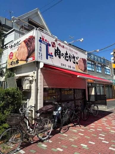 近くの肉のたかさご塩浜工房まで107m（徒歩2分）