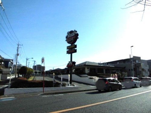 近くのステーキガスト 与野店まで566m（徒歩8分）
