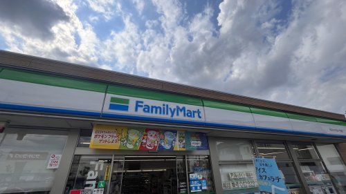 近くのファミリーマートまで236m(徒歩3分)