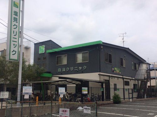 近くの塩見クリニックまで542m（徒歩7分）