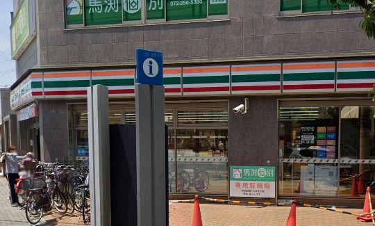 近くのセブン-イレブン 堺北花田店まで4,992m（徒歩63分）