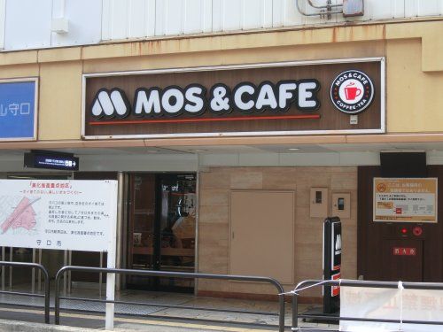 近くのモス＆カフェまで532m（徒歩7分）