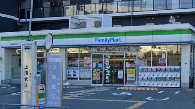 近くのファミリーマート 福島海老江店まで722m(徒歩10分)