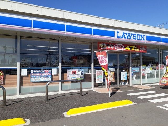 近くのローソン 高崎箕郷町下芝店まで1,611m(徒歩21分)