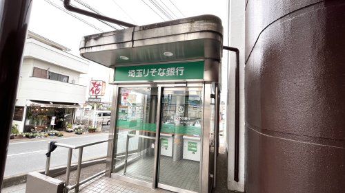 近くの銀行まで318m（徒歩4分）