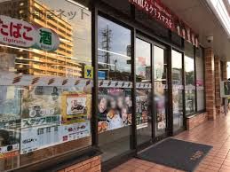 近くのセブンイレブン 千葉高品町店まで221m（徒歩3分）