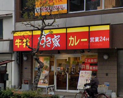 近くのすき家玉造駅前店まで104m(徒歩2分)