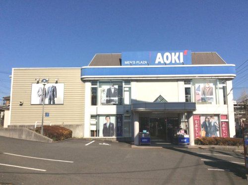 近くのAOKI 横浜片倉町店まで1,094m(徒歩14分)