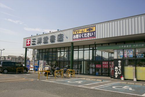 近くの三洋堂書店まで1,847m（徒歩24分）