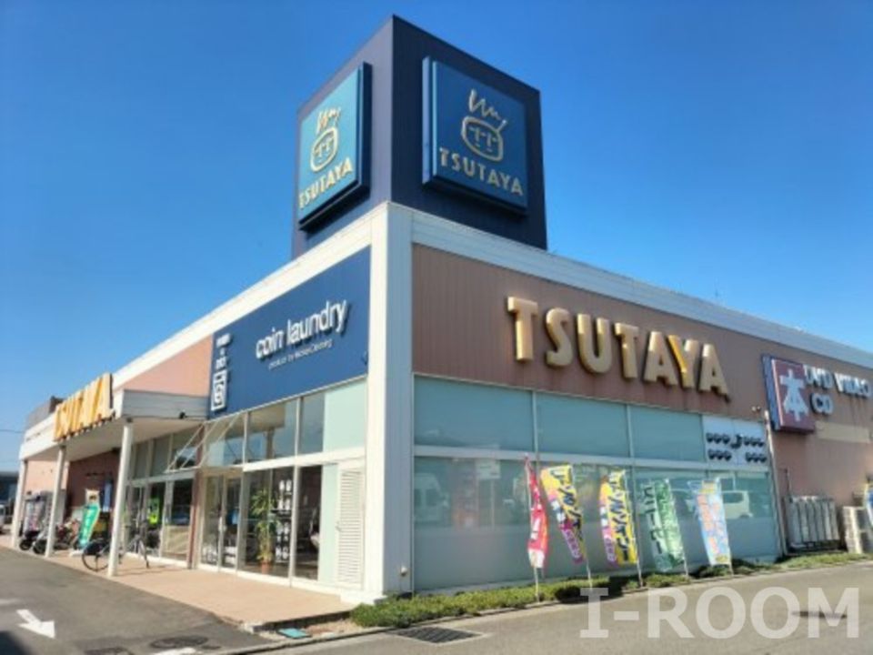 近くのTSUTAYA 松山インター店まで231m（徒歩3分）