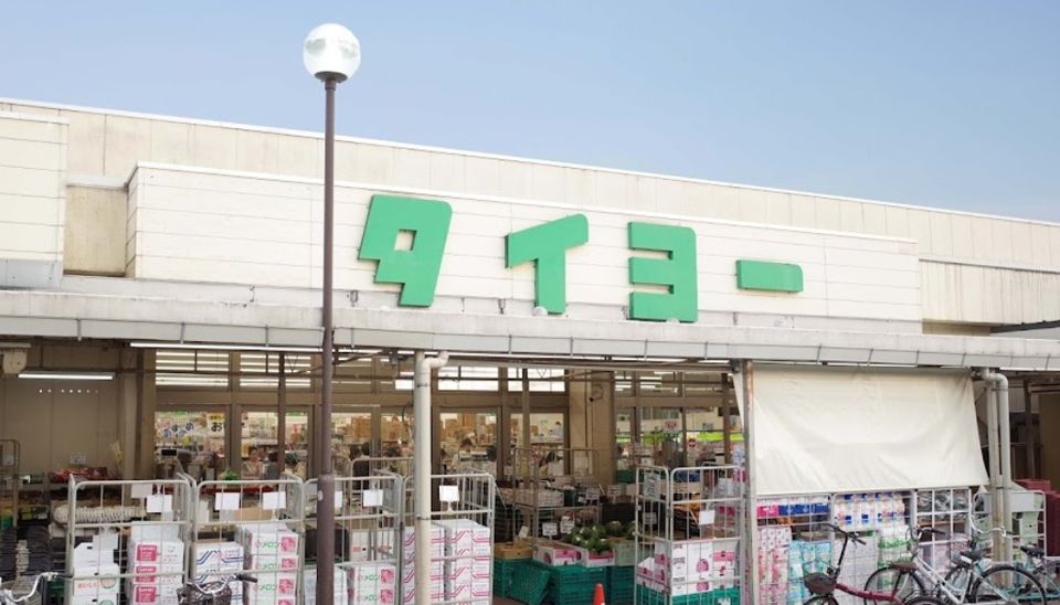 近くのスーパータイヨー 千葉店まで1,338m（徒歩17分）