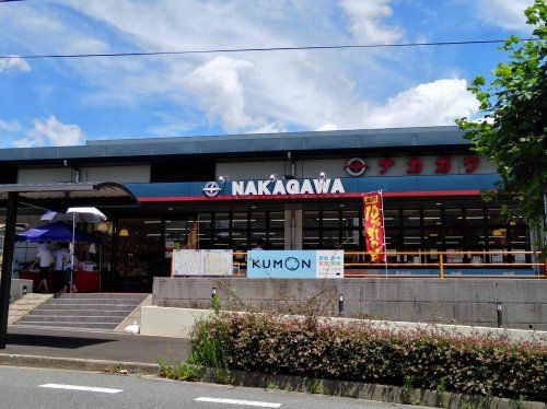 近くのスーパーストアナカガワ 大住ヶ丘店まで1,204m(徒歩16分)