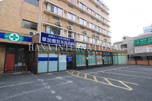 近くの整形外科内科まで1,425m(徒歩18分)