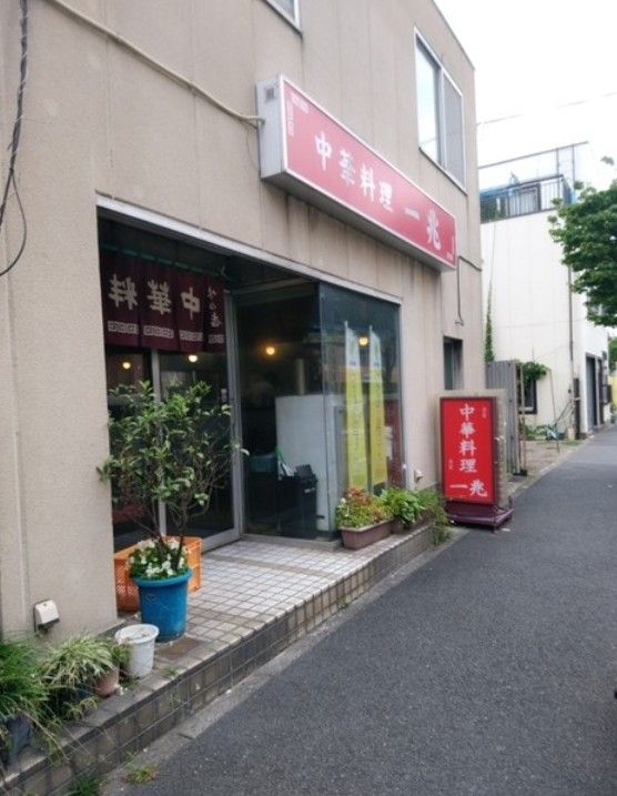 近くの一兆まで1,613m（徒歩21分）