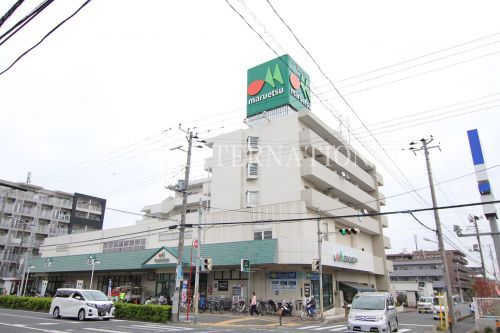 近くのマルエツ 浦安店まで358m（徒歩5分）